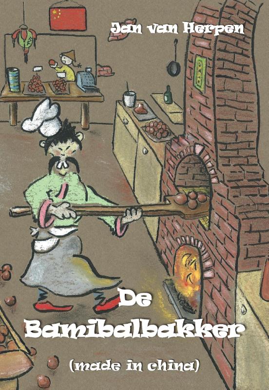 Omslag van De Bamibalbakker