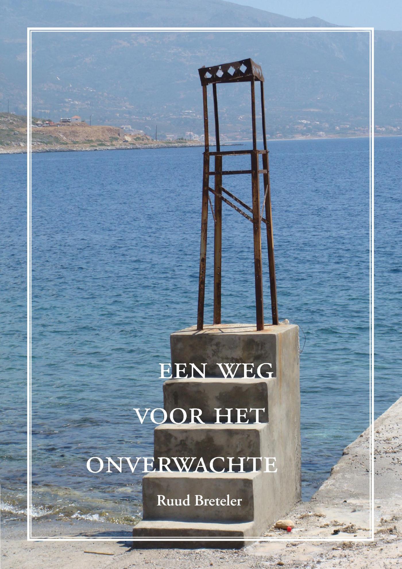 Omslag van Een weg voor het onverwachte