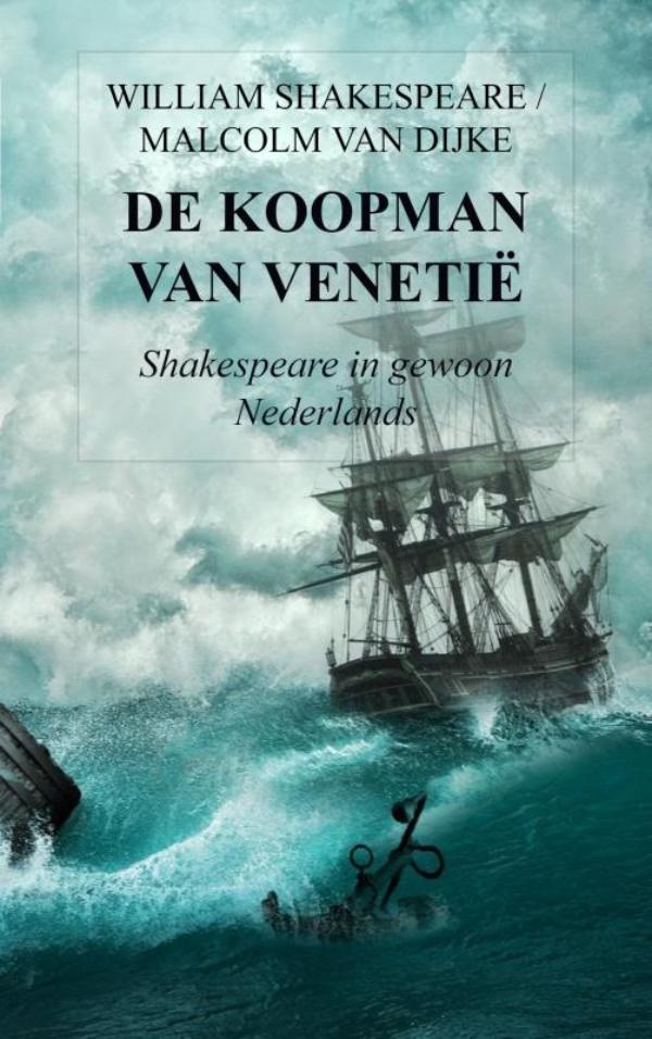 Omslag van De koopman van Venetië