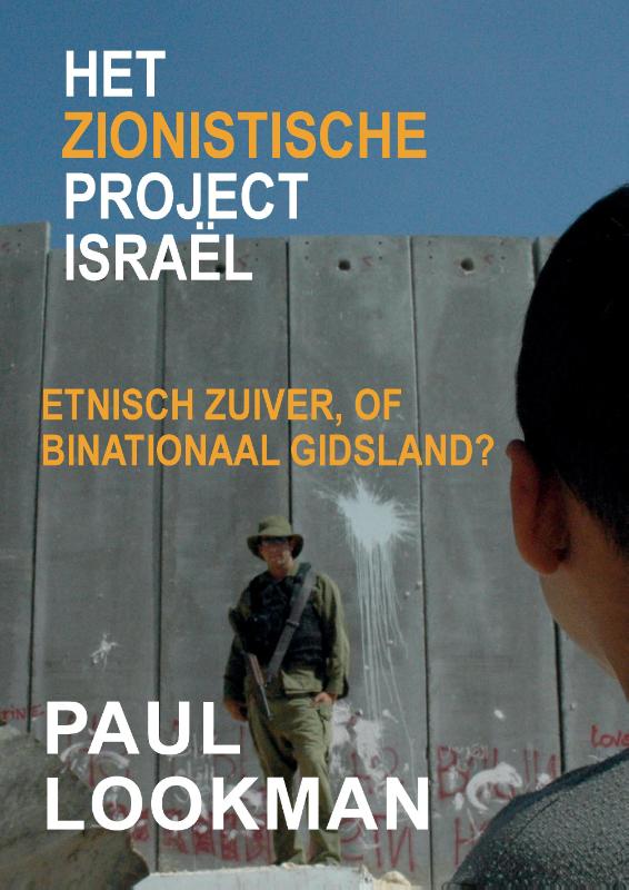 Omslag van Het zionistische project Israël Etnisch zuiver, of binationaal gidsland?