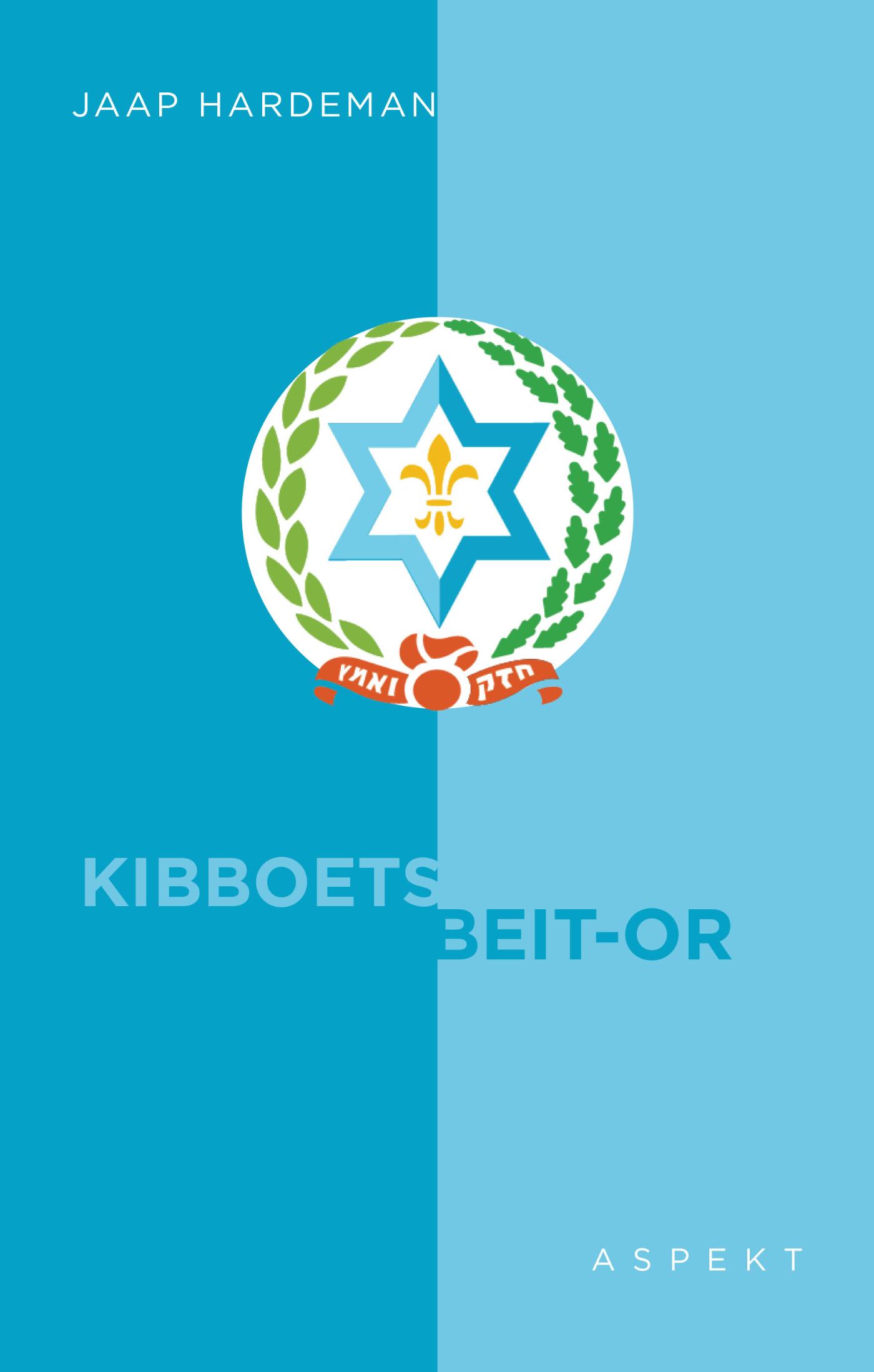 Omslag van Kibboets
