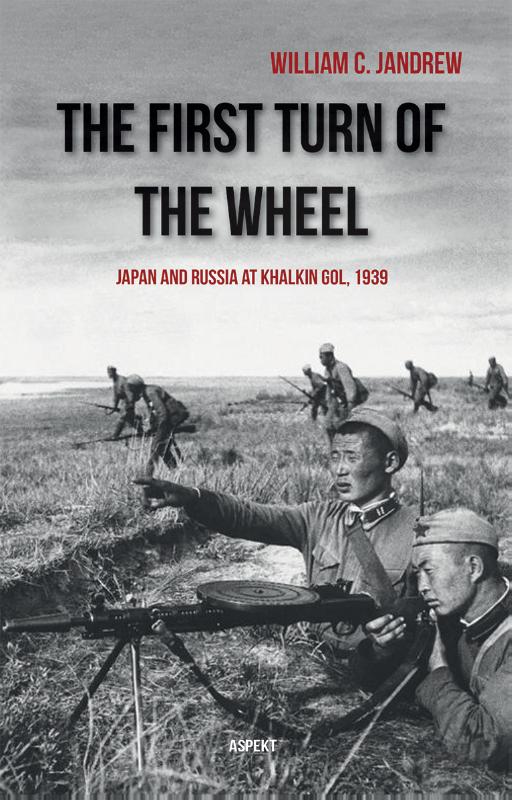 Omslag van The First Turn of the Wheel