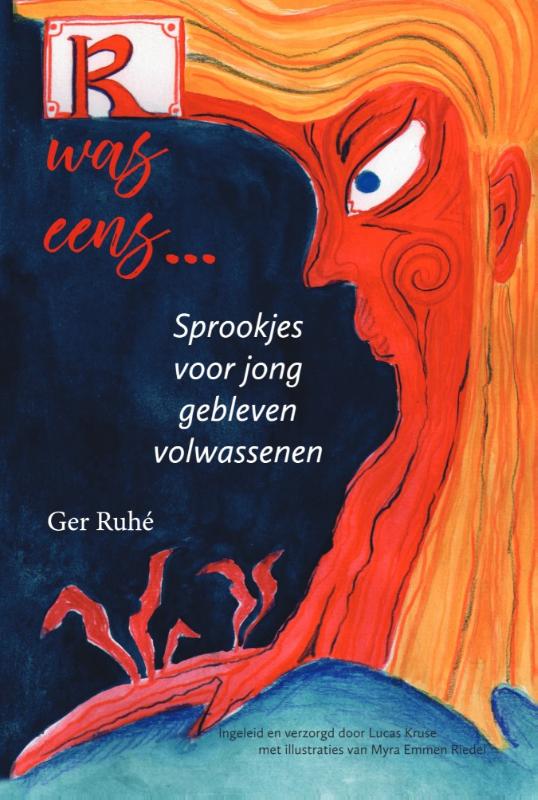 Omslag van Я was eens