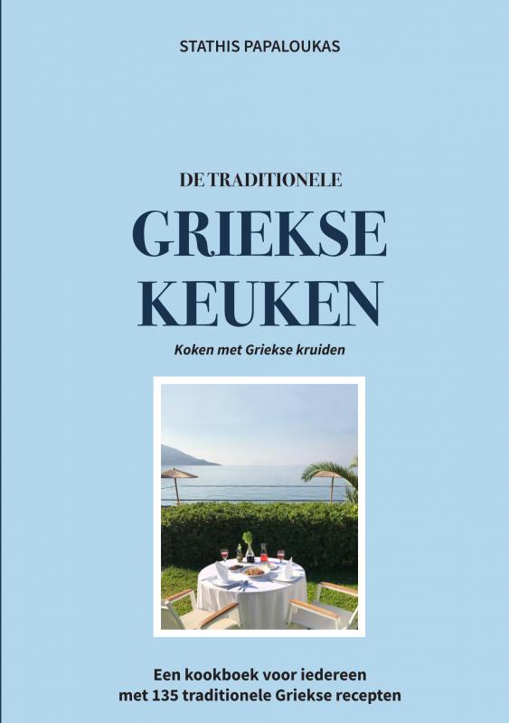 Omslag van De traditionele Griekse keuken