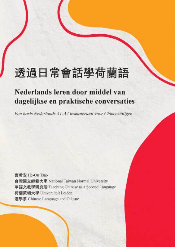 Omslag van Nederlands leren door middel van dagelijkse en praktische conversaties