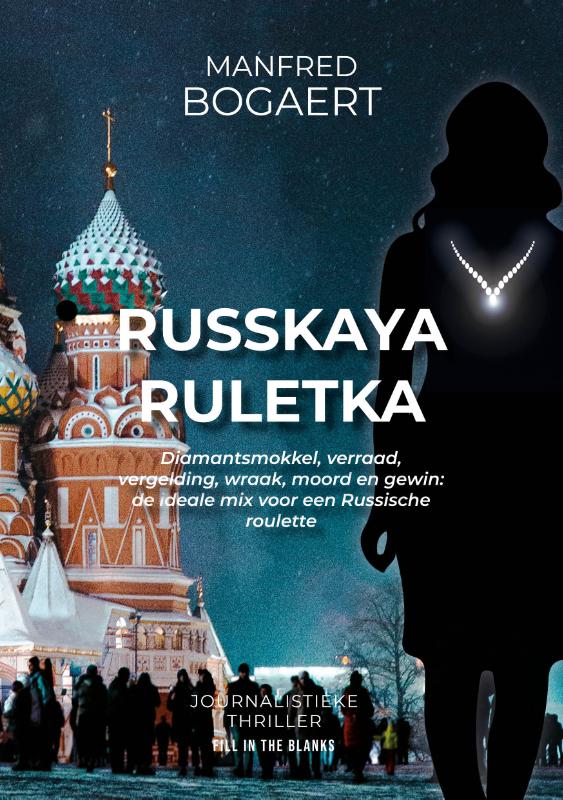 Omslag van Russkaya Ruletka