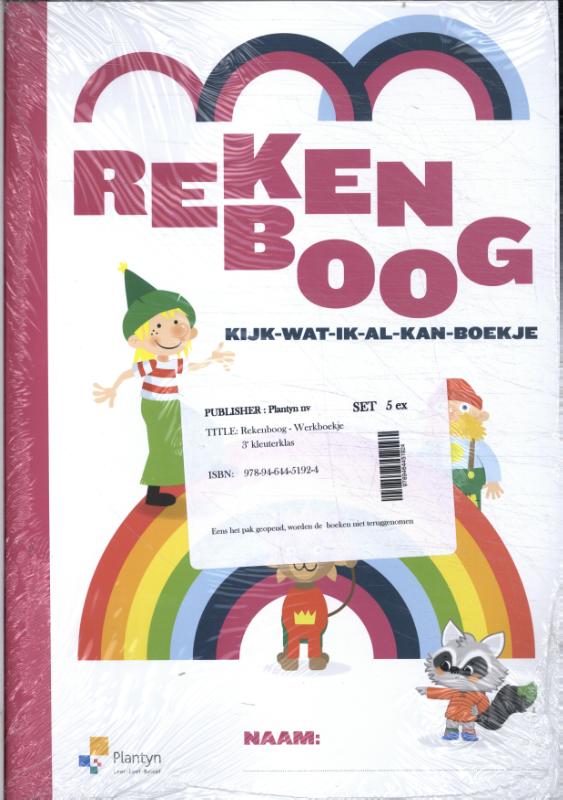 Omslag van Leerwerkboek