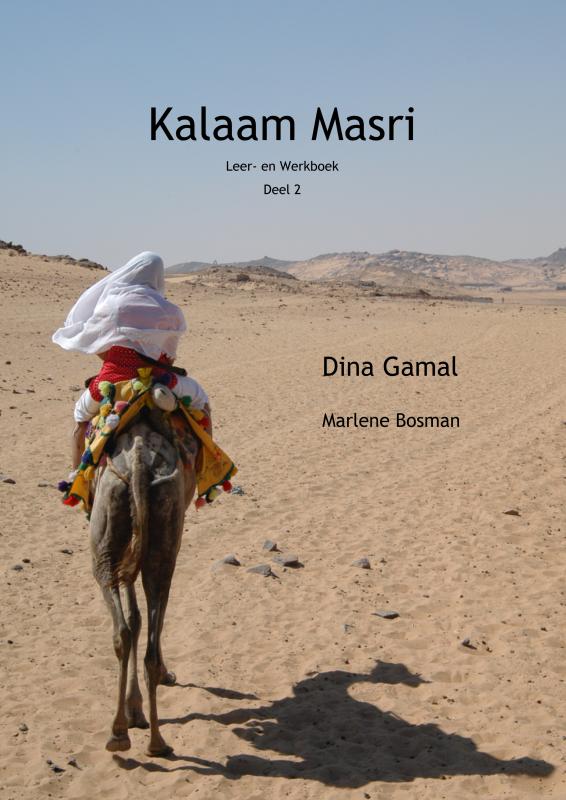 Omslag van Kalaam Masri