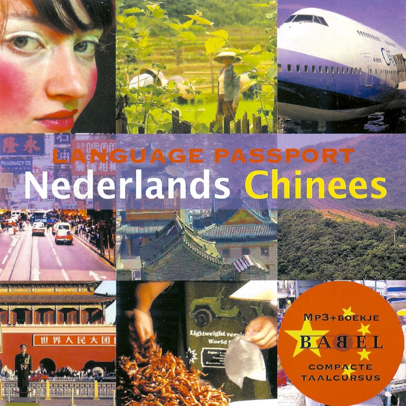 Omslag van Nederlands - Chinees