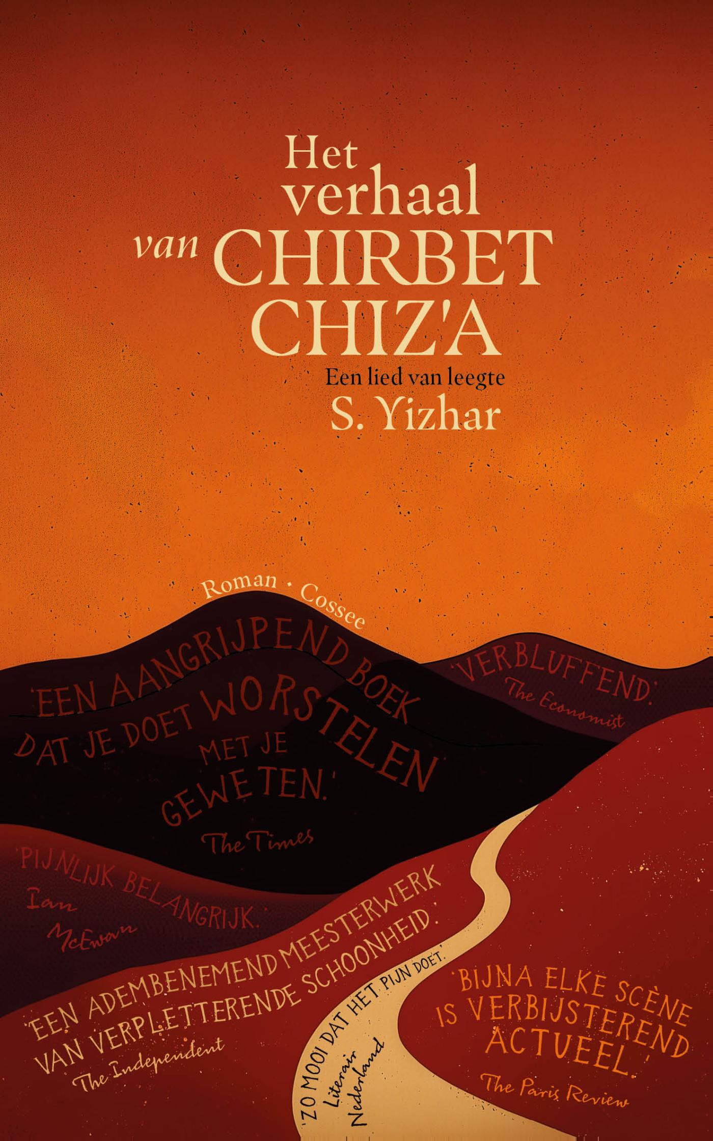 Omslag van Het verhaal van Chirbet Chiz'a