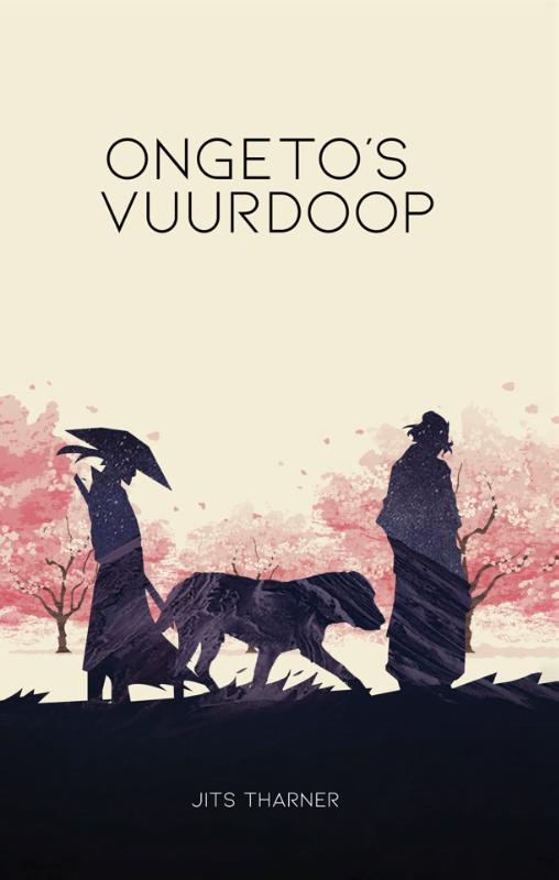 Omslag van Ongeto's vuurdoop