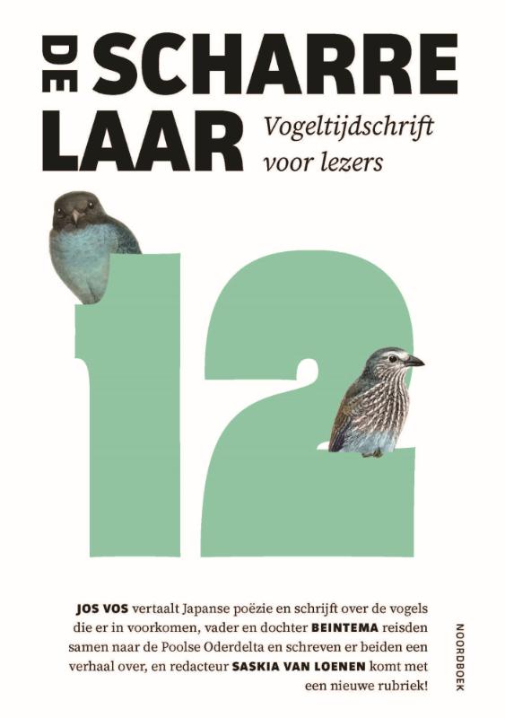 Omslag van De Scharrelaar 12