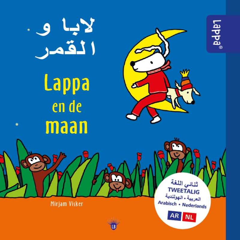 Omslag van Lappa en de maan/لابا والقمر (AR-NL)