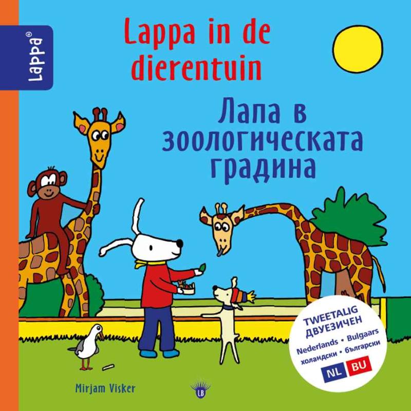 Omslag van Lappa in de dierentuin (NL- BUL)