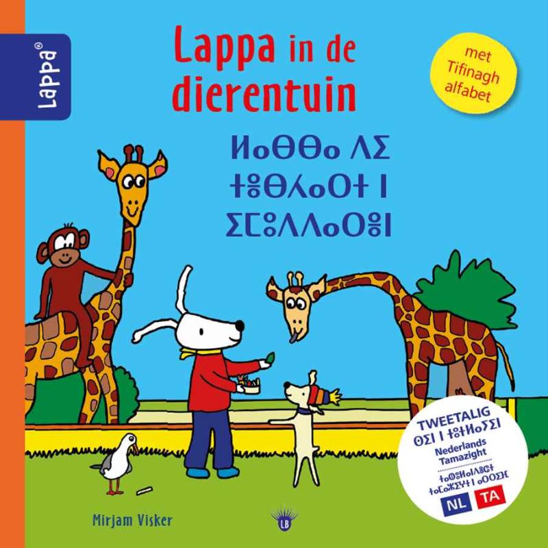 Omslag van Lappa in de dierentuin (NL- TA)
