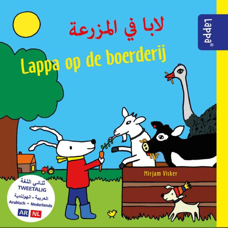 Omslag van Lappa op de boerderij/ لابا في المزرعة (AR-NL)