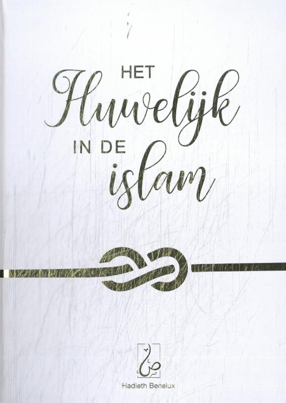 Omslag van Het Huwelijk in de Islam