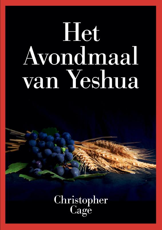 Omslag van Het Avondmaal van Yeshua