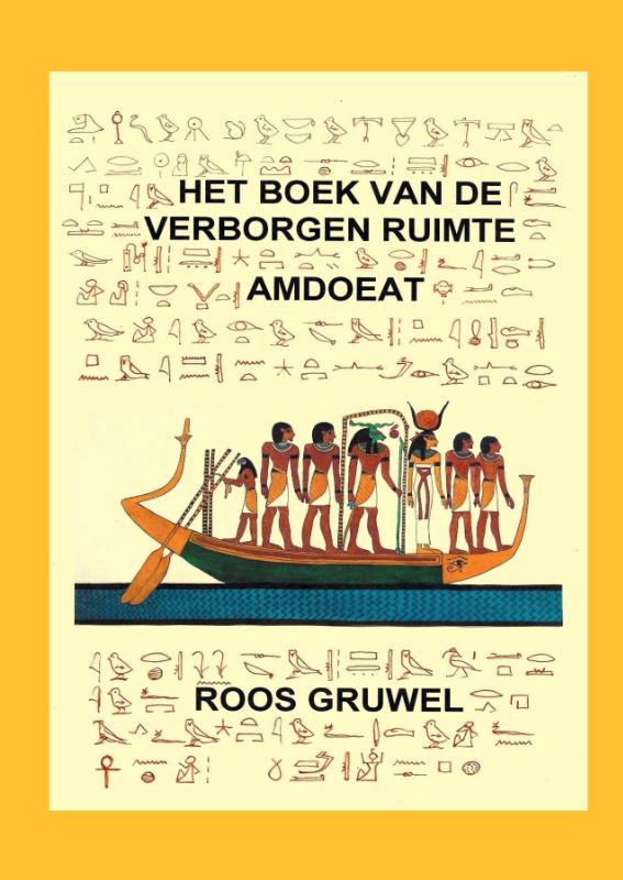 Omslag van Het boek van de verborgen ruimte
