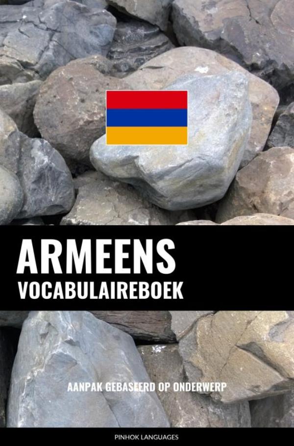 Omslag van Armeens vocabulaireboek