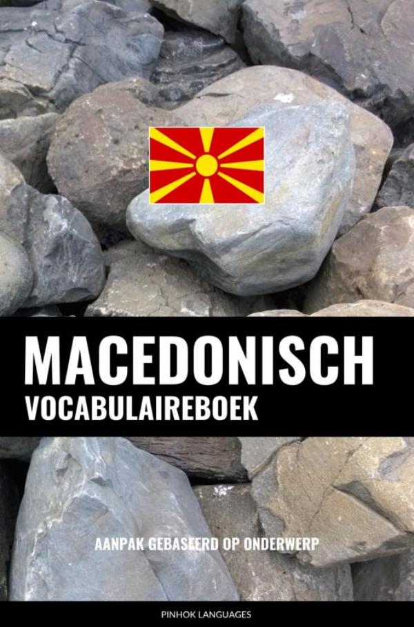 Omslag van Macedonisch vocabulaireboek