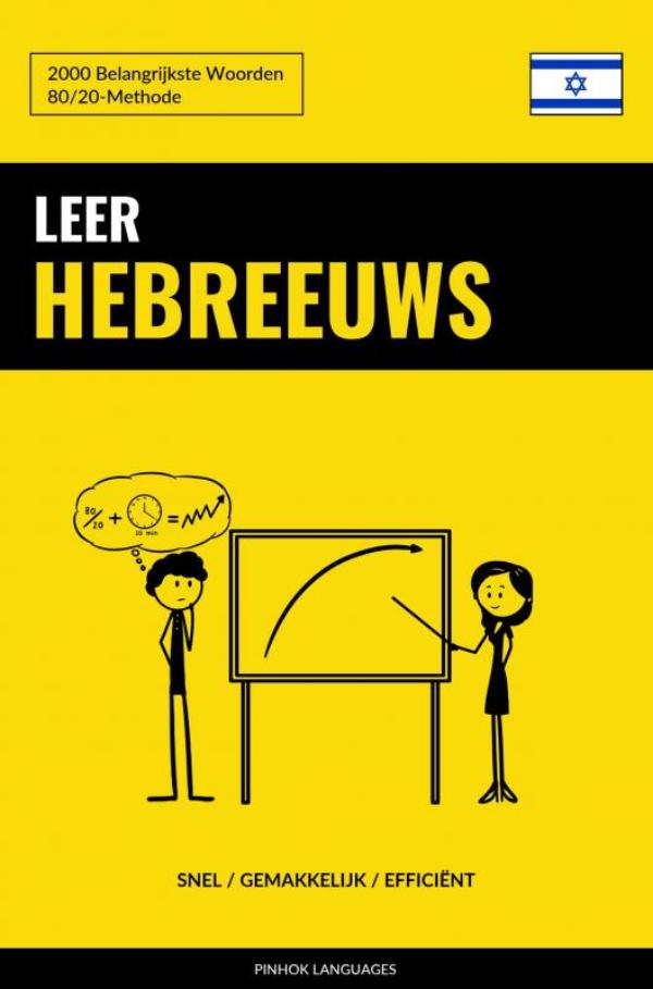 Omslag van Leer Hebreeuws - Snel / Gemakkelijk / Efficiënt