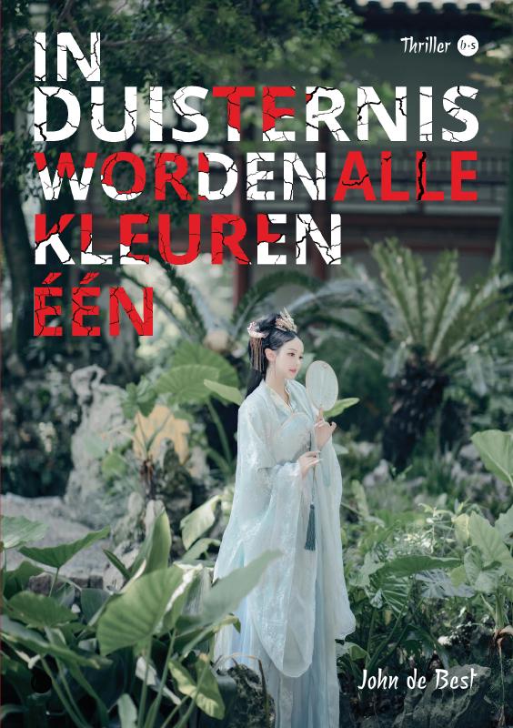 Omslag van In duisternis worden alle kleuren één