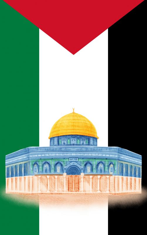 Omslag van Palestina Notitieboek