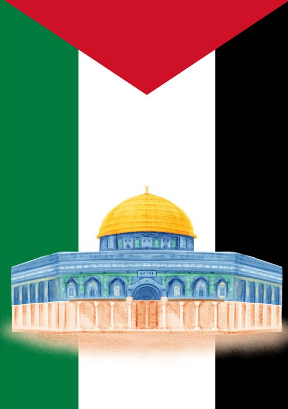Omslag van Palestina Notitieboek