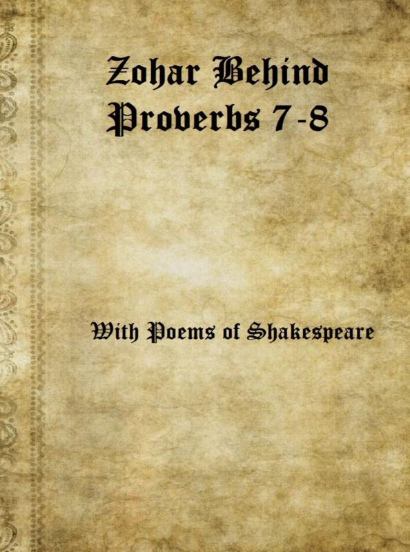Omslag van Zohar Behind Proverbs 7-8 with Poems of Shakespeare