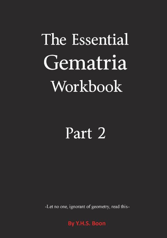 Omslag van The Essential Gematria Workboek Part 2