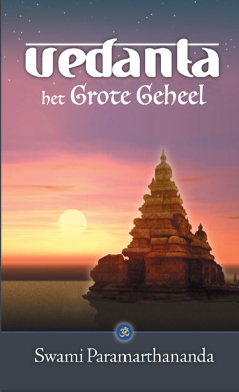 Omslag van Vedanta
