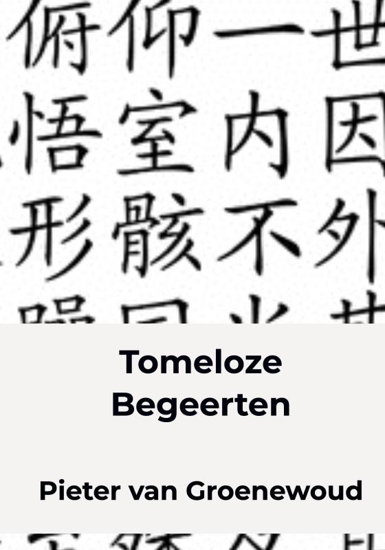 Omslag van Tomeloze Begeerten