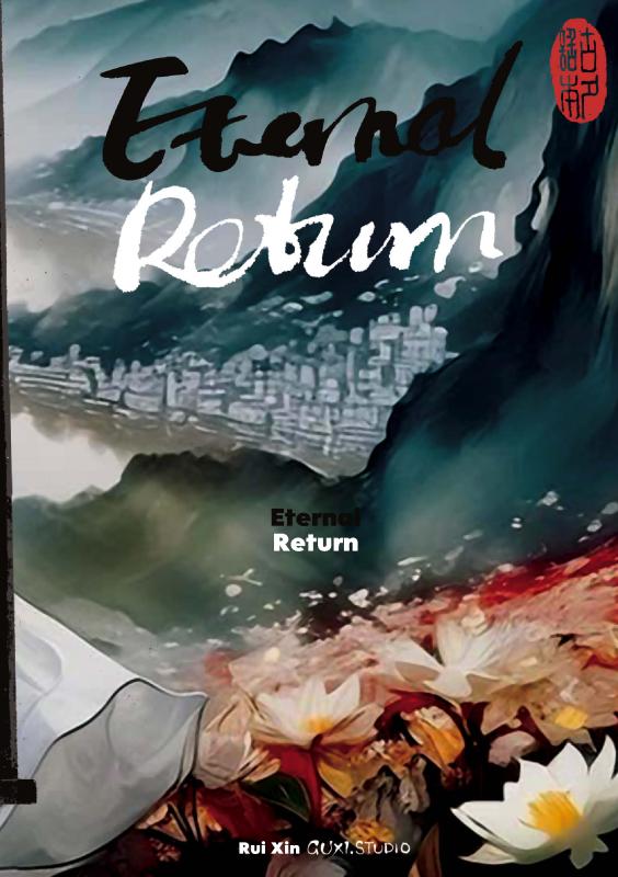 Omslag van Eternal Return
