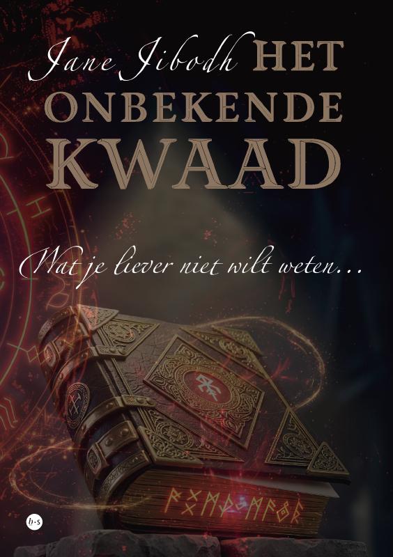 Omslag van Het onbekende kwaad