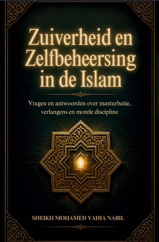 Omslag van Zuiverheid en Zelfbeheersing in de Islam