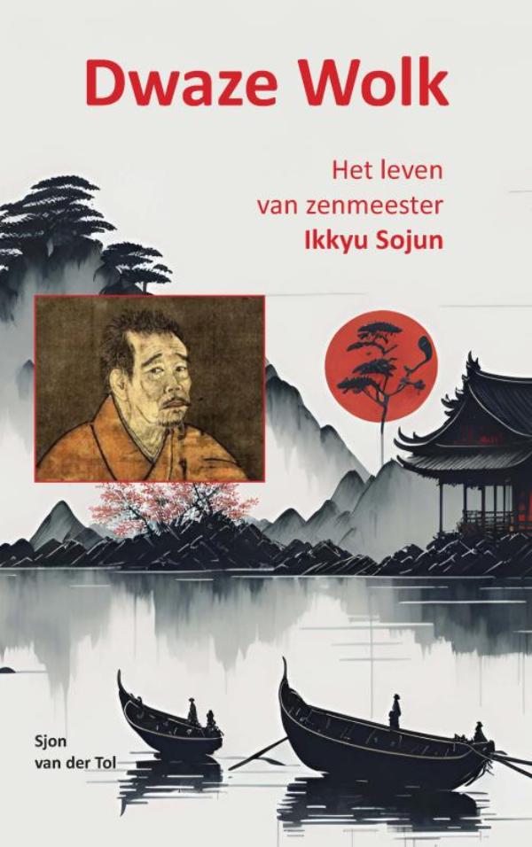 Omslag van Dwaze wolk