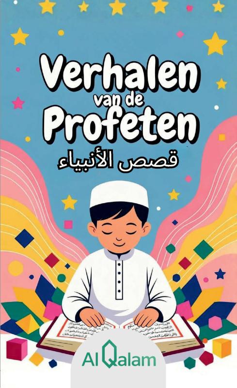 Omslag van Verhalen van de Profeten