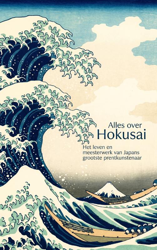 Omslag van Alles over Hokusai