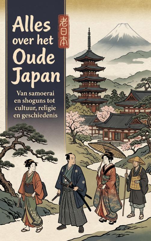 Omslag van Alles over het Oude Japan