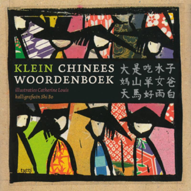 Omslag van Klein Chinees woordenboek
