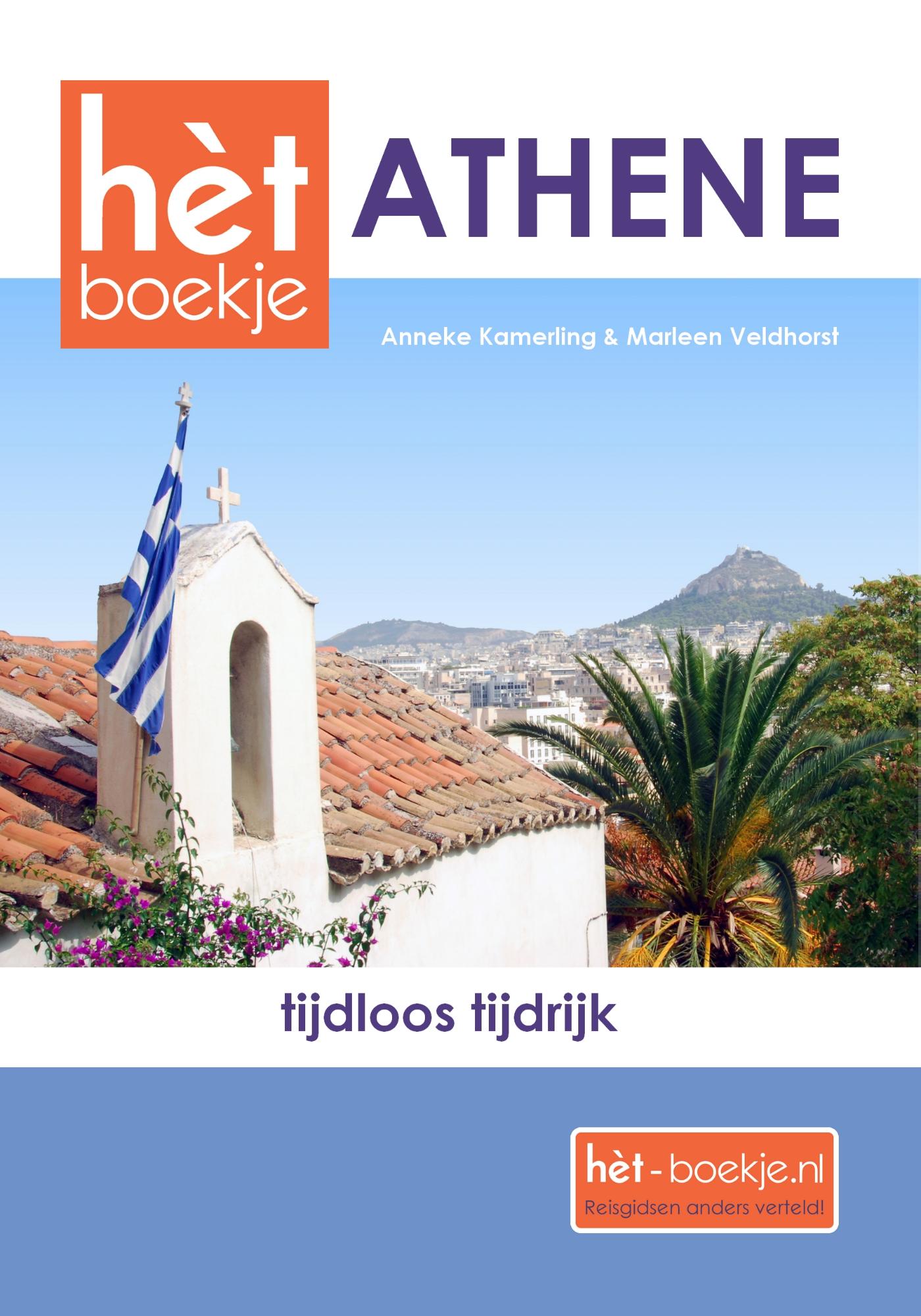 Omslag van hèt Athene boekje E-BOOK