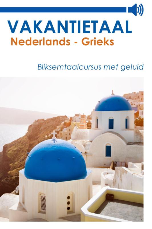 Omslag van Vakantietaal Nederlands - Grieks