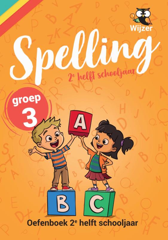 Omslag van Spelling Groep 3 Oefenboek - 2e helft schooljaar