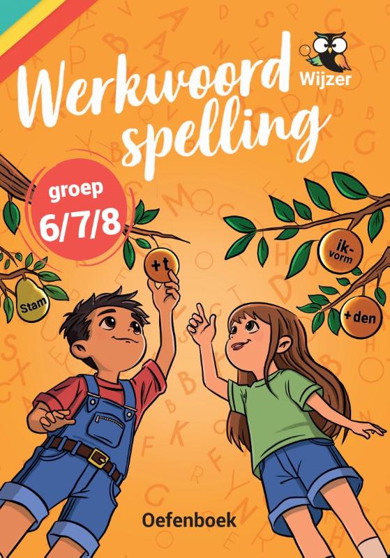Omslag van Oefenboek