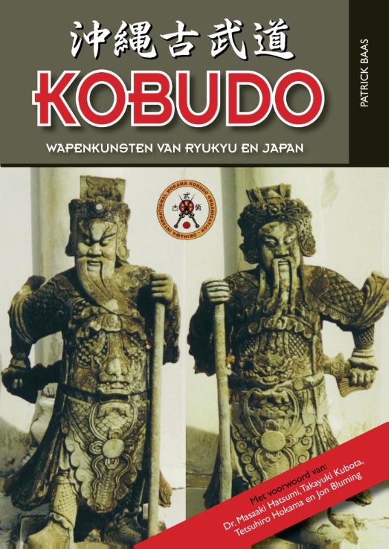 Omslag van Kobudo