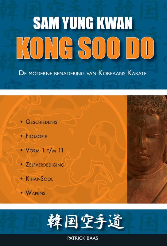 Omslag van Kong Soo Do