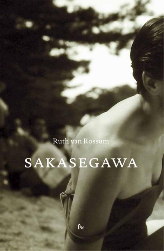 Omslag van Sakasegawa