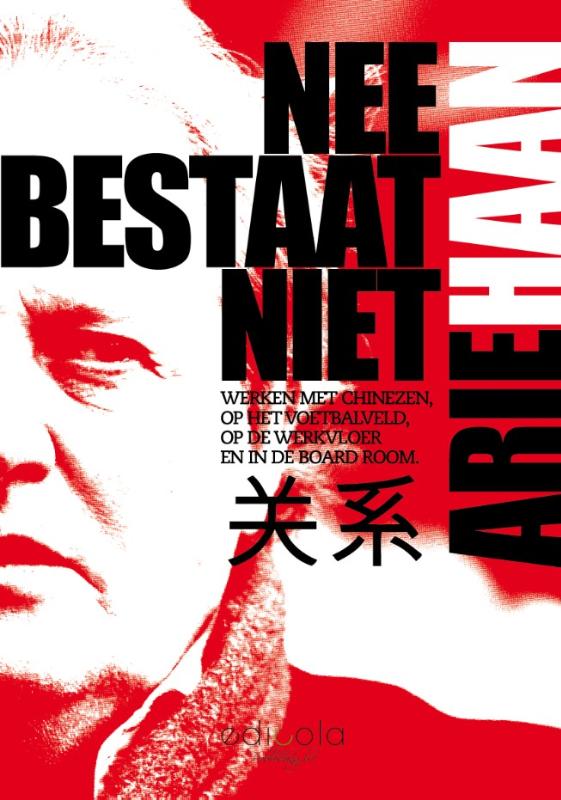 Omslag van Nee bestaat niet