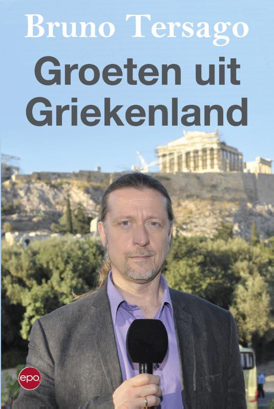 Omslag van Groeten uit Griekenland